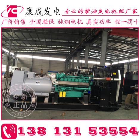 全自動備用1100KW中美合資科克PTAA37EG5柴油發電機組