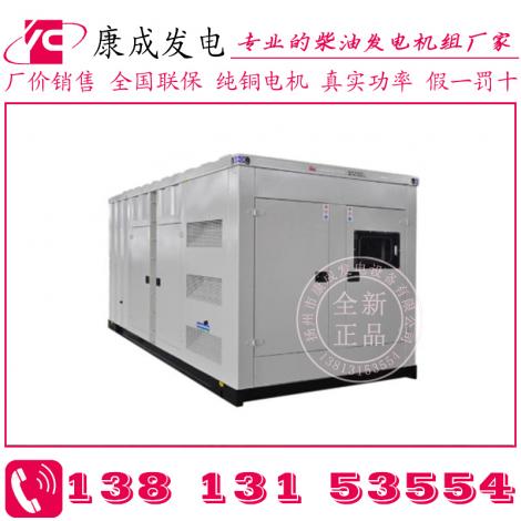 集裝箱柴油發電機組Containerize Diesel Generator Sets