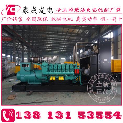 主用640KW備用700KW中美合資科克PTAA22EG7柴油發電機組